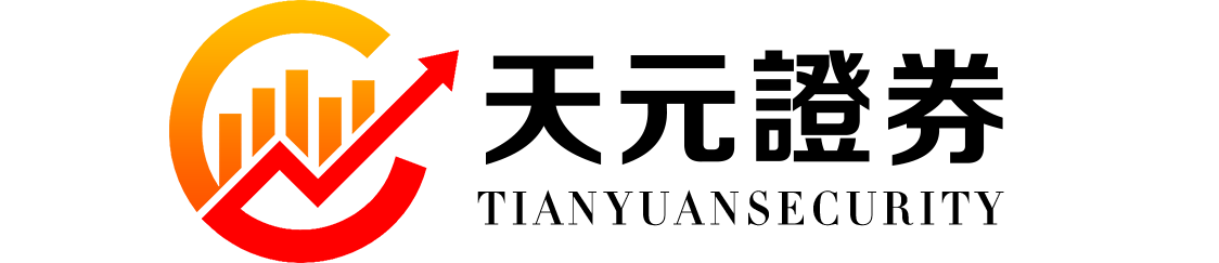 天元证券门户_主流实盘配资平台参考-管理方式说明